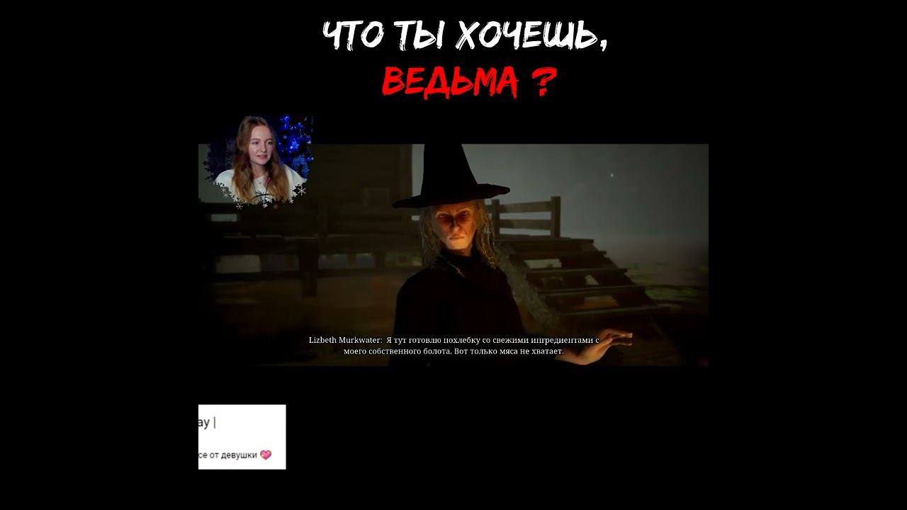 Что ты хочешь ? #ChooChooCharles #Shorts