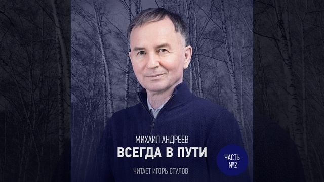 Древо смотреть онлайн