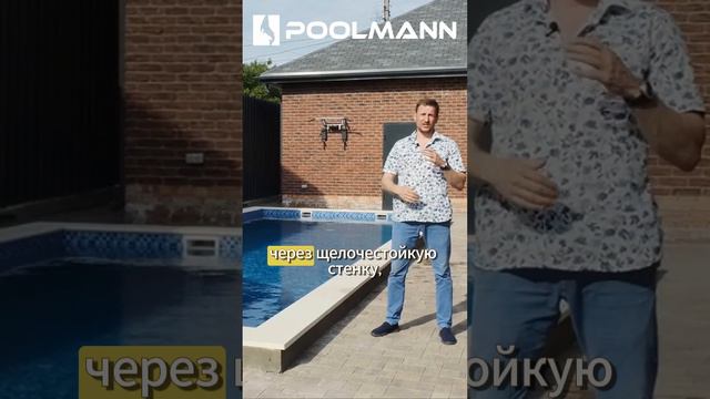 Этапы строительства бетонного бассейна #бассейнподключ #бассейндома #строительствобассейнов