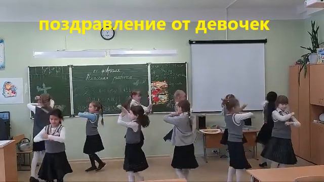 2 класс смотреть онлайн
