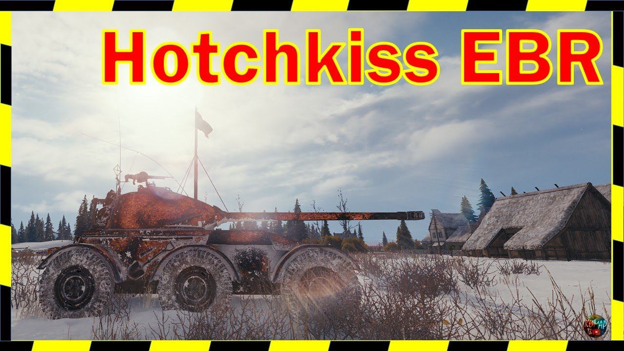 Hotchkiss EBR. Мишка Барни. Мастер.