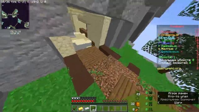 ✅BedWars ЛУЧШАЯ Тактика | Лучшое Дуо |Бед Варс в Майнкрафт смотреть онлайн