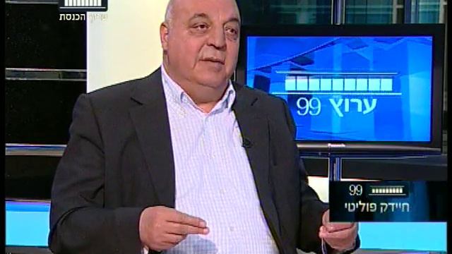 ערוץ הכנסת - ח"כ עפו אגבאריה, 7.5.12 смотреть онлайн