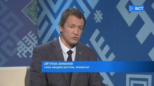 Айтуган Акманов об Исмагиле Тасимове