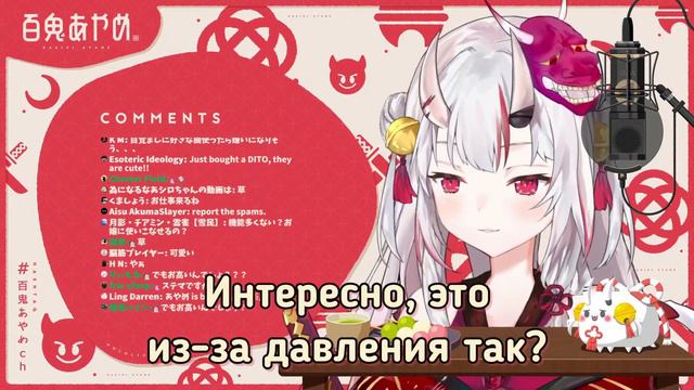 Как просыпается Аяме Накири [Hololive RU SUB]