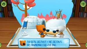 Мимимишки - Бессонница | Обзор и прохождение игры