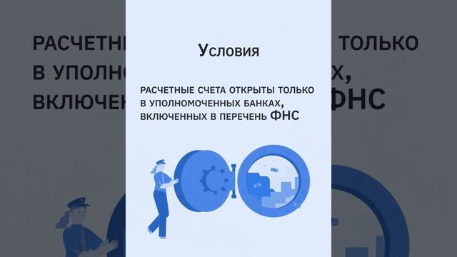 Автоматизированная упрощенная система налогообложения