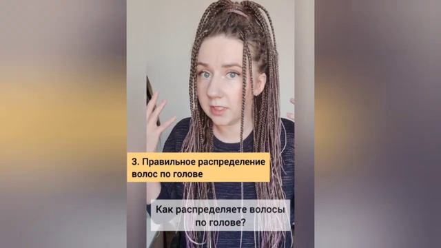 У КОС ПРОВИСАЮТ ПОДХВАТЫ? КАК ПЛЕСТИ БЕЗ ПЕТУХОВ? смотреть онлайн