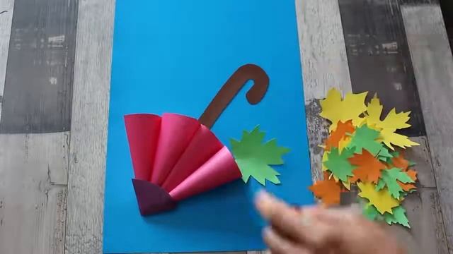 Осенний зонтик. Аппликация из цветной бумаги / 4 класс