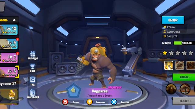 обезьяна смотреть онлайн