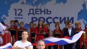 В Люберцах отметили День России