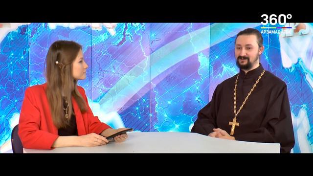 Православные беседы, 4. Воля Божия и воля человеческая смотреть онлайн