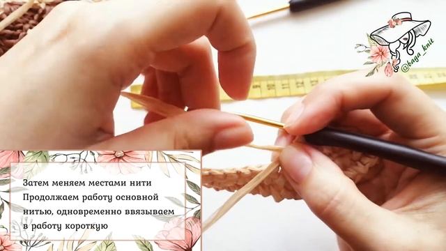 Соединение рафии Узелок смотреть онлайн