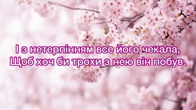 Мамина молитва / Християнський вірш про маму / Юлія Тонего