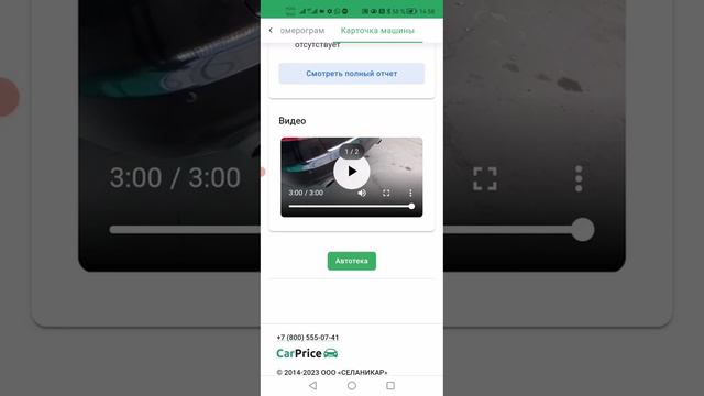 Аукцион машин в Карпрайс. Как проходит аукцион машины?