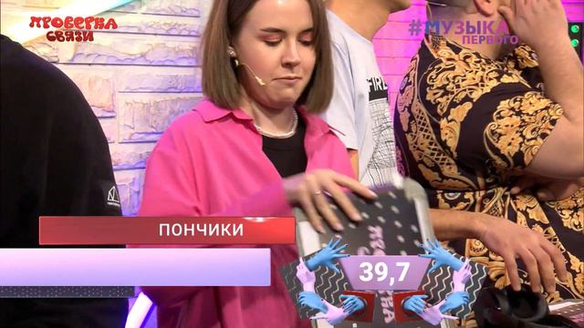 Kamazz и Chris Yank | Шоу "Проверка связи" | смотреть онлайн