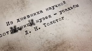 18. "43 дня"/"Телеканал "Тула"