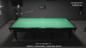 Русский бильярд | КОММЕРЦИЯ | 10 000 партия "Даром только за Амбаром"