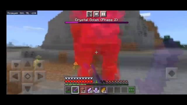 мод новые боссы МАЙНКРАФТ ПЕ смотреть онлайн