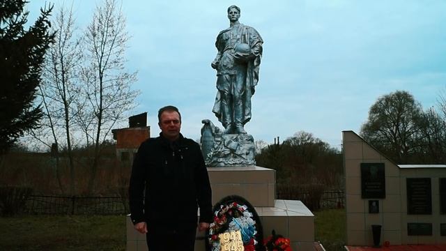 Экскурсия по мемориалам Калужской области. Тарусский район. с.Волковское смотреть онлайн