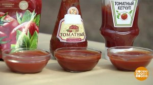 Кетчуп: на вкус и цвет... Доброе утро. Фрагмент выпуска от 04.05.2023