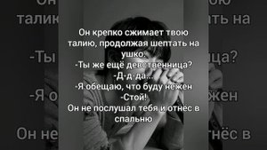 Реакция бтс|Т/и увидела его обнажённым|Хён лайн|18+