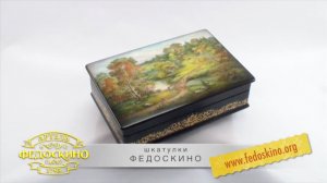 коробка __Пейзаж летний__ 7№175