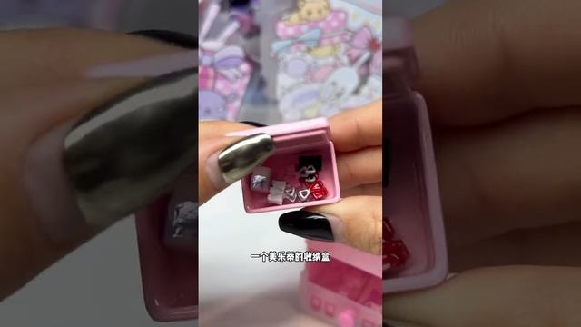 ?✨?how to make a mini storage box #sanrio #三麗鷗 #kuromi #cute #kawaii #mymelody #庫洛米 #diy #craft