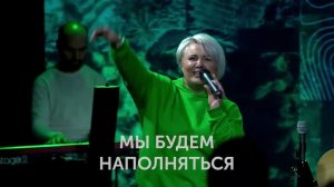 Прекрасный Господь / Прославление Ковчег Сочи