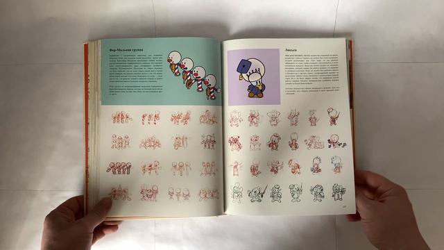 Мир игры Cuphead (Артбук, artbook) (ЛИСТАЕМ#38) смотреть онлайн