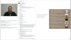 Вебинар «Как выйти из череды неудач и наполнить жизнь смыслом» Виктор Азовский