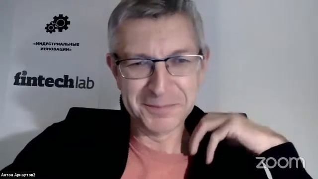 Инвестиции в индустриальные инновации