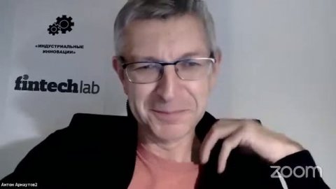 Инвестиции в индустриальные инновации