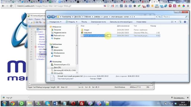 Создаем заглушку в html смотреть онлайн
