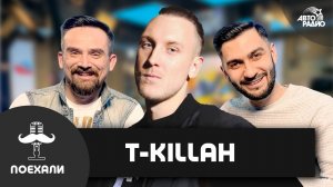 T-killah - премьера песни, 30 лет, свадьба, трюк на крыле кукурузника