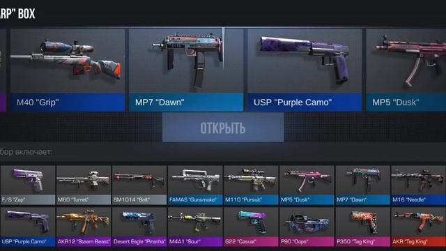 ривал бокс открою на 20 лайков# анкомона#бокс смотреть онлайн