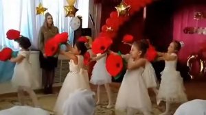 Танец "Красные маки"