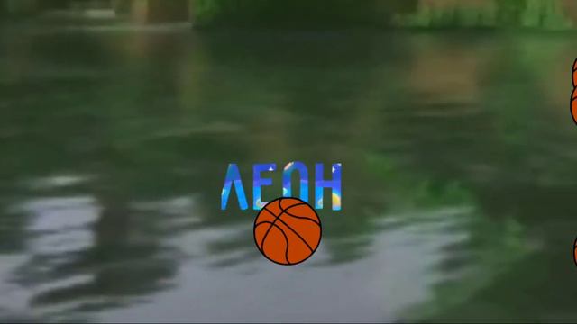 Интро в стиле Майнкрафт смотреть онлайн