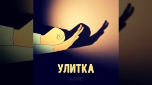 Делаем тени на стене с помощью рук