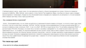 БОГ говорил по-русски! Александр Драгункин.