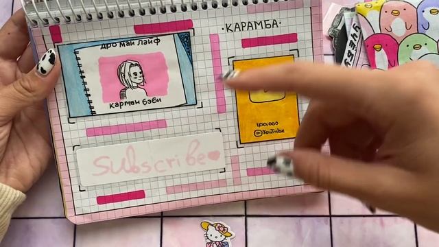 ?Бумажные сюрпризы?Что в моём школьном рюкзаке ? МИР БУМАЖЕК? смотреть онлайн