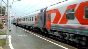 Поезд Таганрог Москва