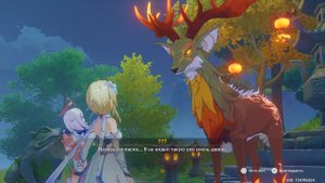 Genshin Impact сюжет Ли Юэ