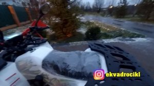 Квадроцикл МАУГЛИ Hardy 8+ для детей и подростков