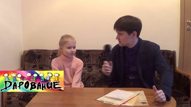 Детский общеразвивающий досуговый центр Дарование смотреть онлайн