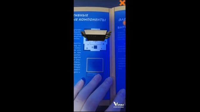 Обучающее приложение «Справочник радиолюбителя»