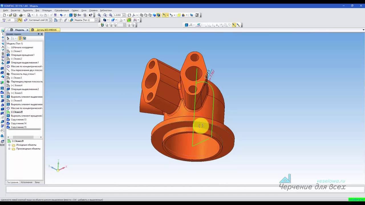 Видеоуроки Компас. 30 Построение модели (Model Mania 2010) смотреть онлайн