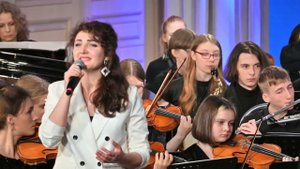 Нашей юности оркестр