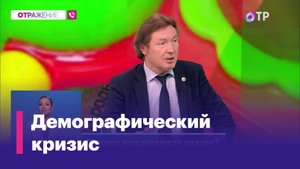 Почему рождаемость падает?