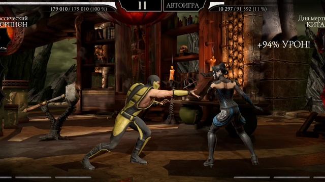 Mortal Kombat mobile/Мортал Комбат мобайл/Башня Сирай Рю битвы 155-158/за команду Классика